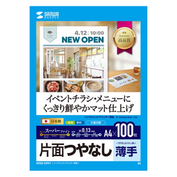 商品補足画像2