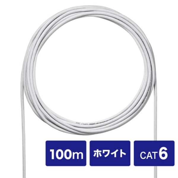 CAT6UTPPP[û(zCgE100m) KB-C6L-CB100WN