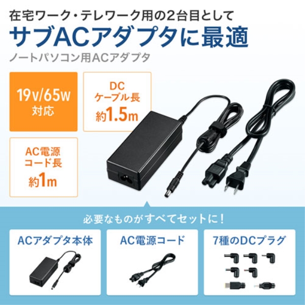 商品補足画像2