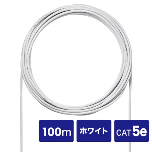 CAT5eUTPPP[û(zCgE100m) KB-C5L-CB100WN