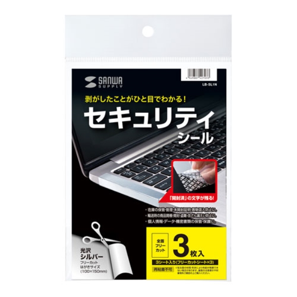 商品補足画像7