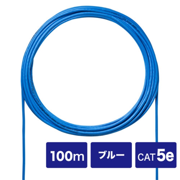 CAT5eUTPPP[û(u[E100m) KB-C5L-CB100BLN