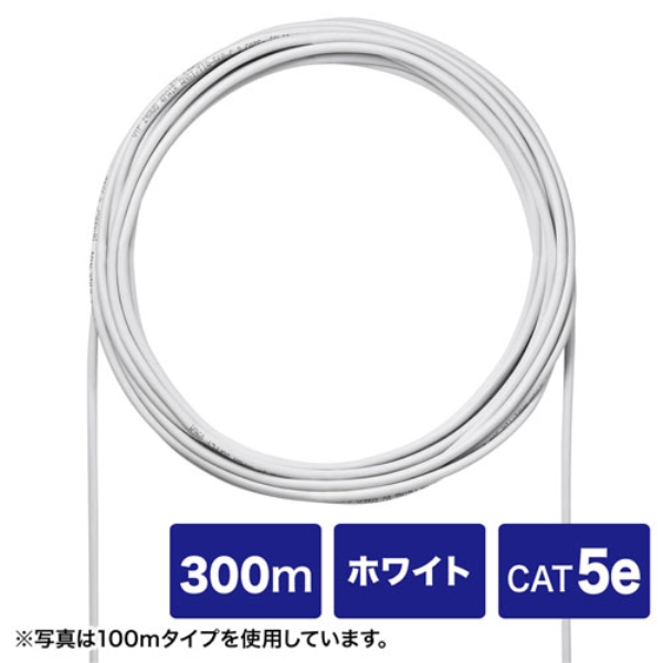 CAT5eUTPPP[û(zCgE300m) KB-C5L-CB300WN