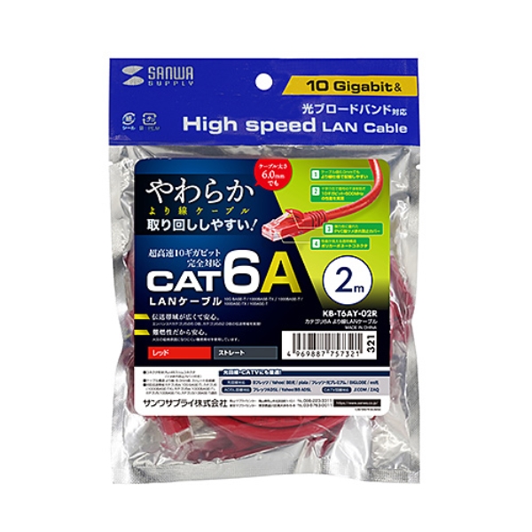 商品補足画像6