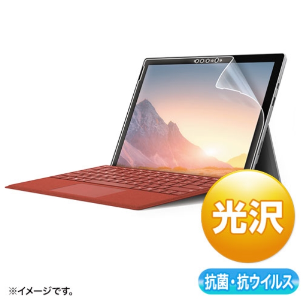 Surface Pro 7+/7用抗菌・抗ウイルス光沢フィルム LCD-SF7ABVG