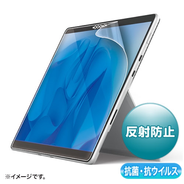 Microsoft Surface Pro 8/X用抗菌・抗ウイルス反射防止フィルム LCD-SF10ABVNG
