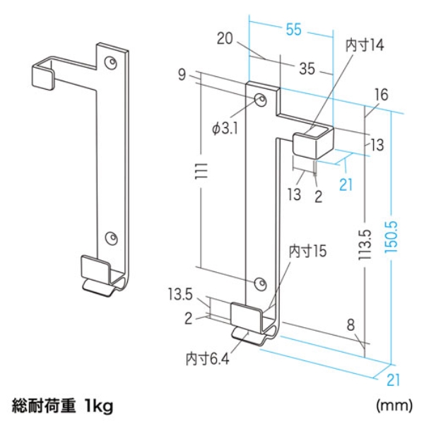 商品補足画像8