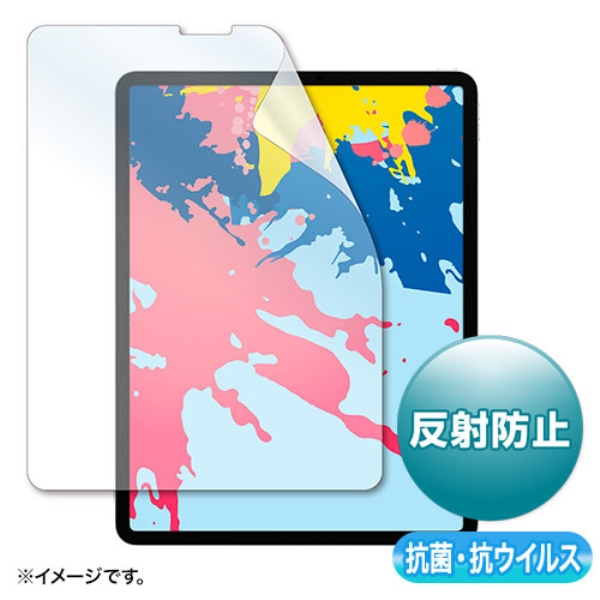 12.9インチiPad Pro 2021～2018用抗菌・抗ウイルス反射防止フィルム LCD-IPAD11ABVNG