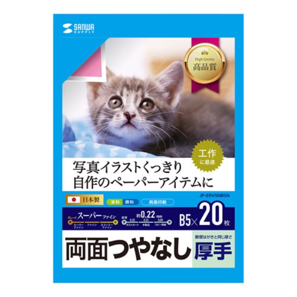 商品補足画像2