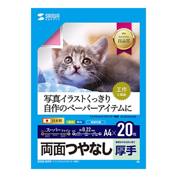 商品補足画像2