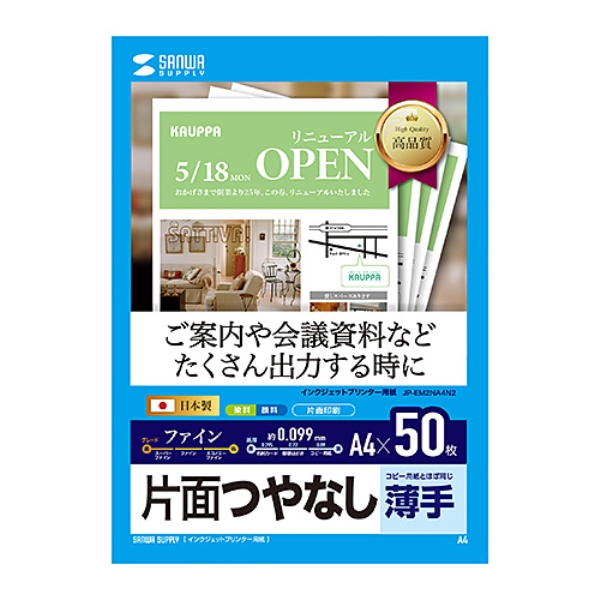 商品補足画像2