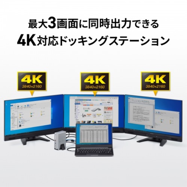 商品補足画像2