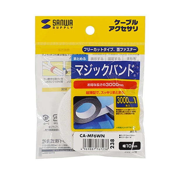 商品補足画像8