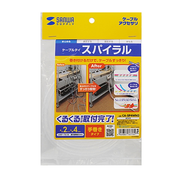 商品補足画像18