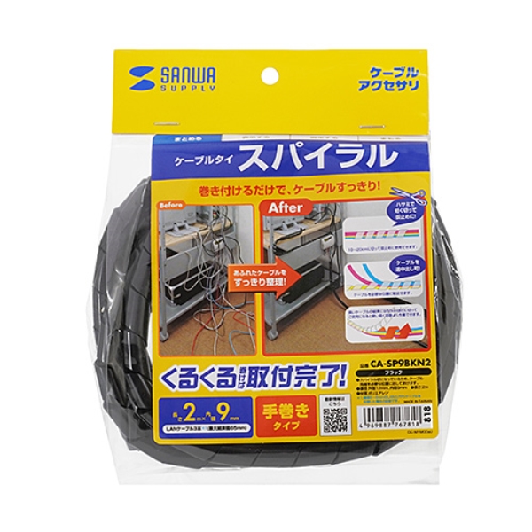 商品補足画像18