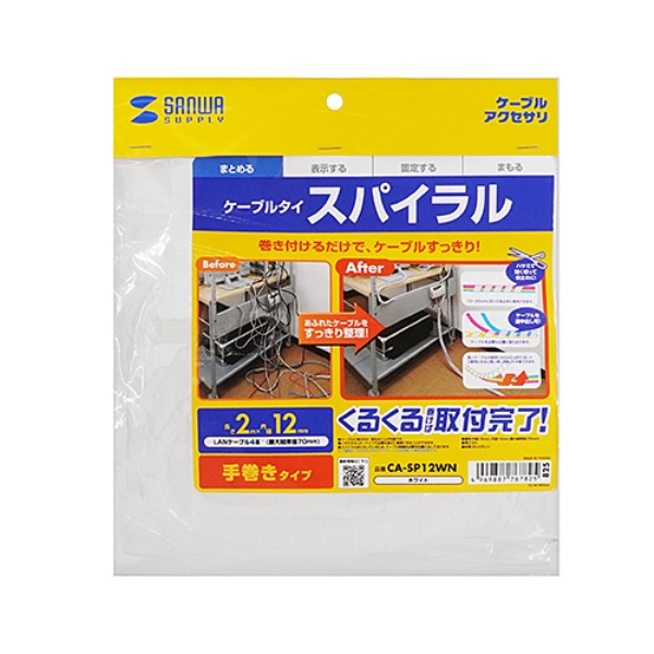 商品補足画像20