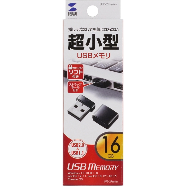 商品補足画像8