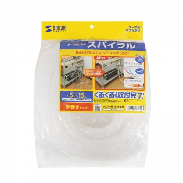 商品補足画像9