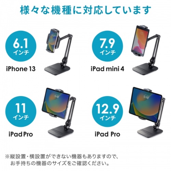 商品補足画像10