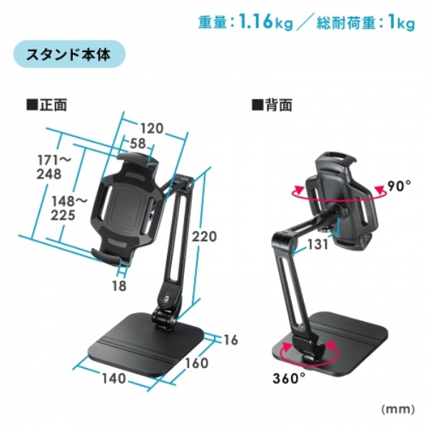 商品補足画像11