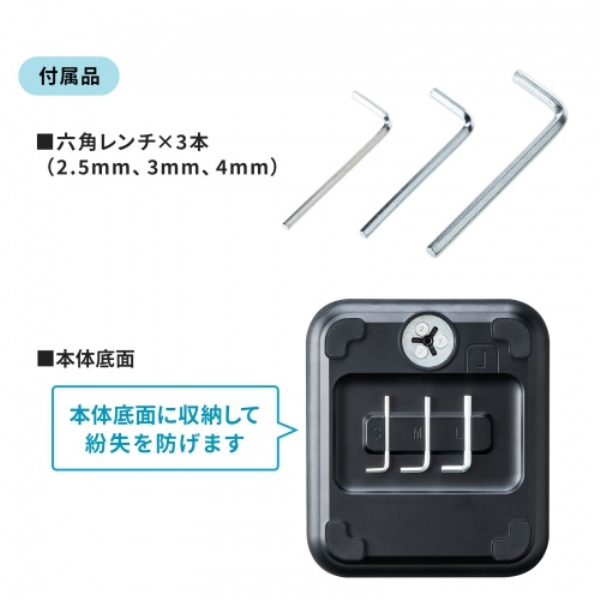 商品補足画像12