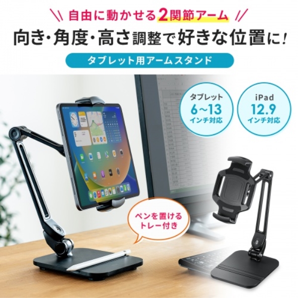 商品補足画像2