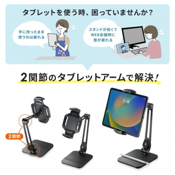 商品補足画像4