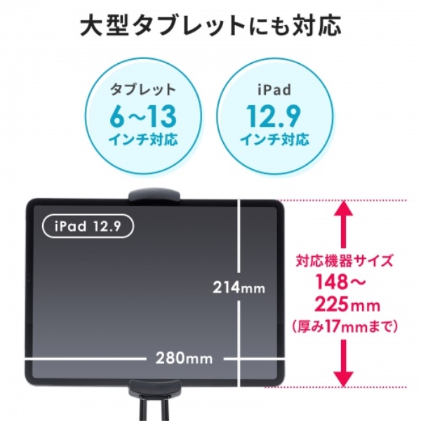 商品補足画像9