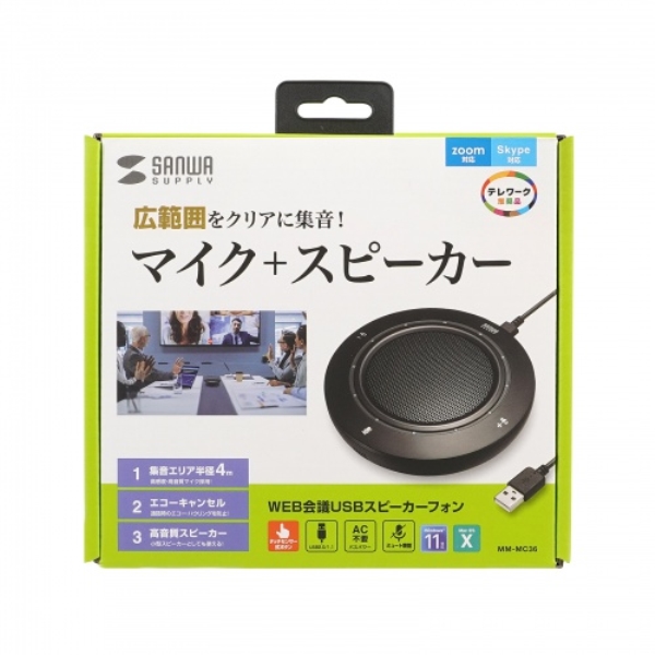 商品補足画像21