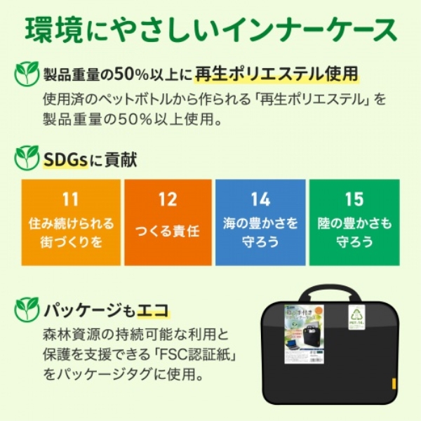商品補足画像5