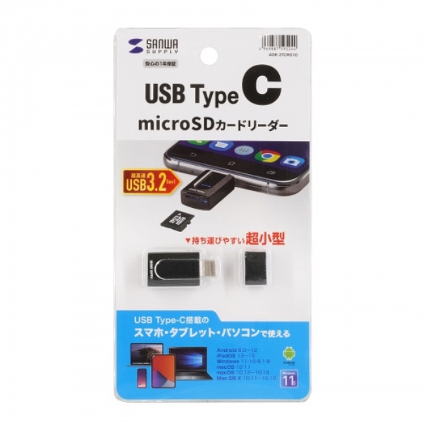 商品補足画像9