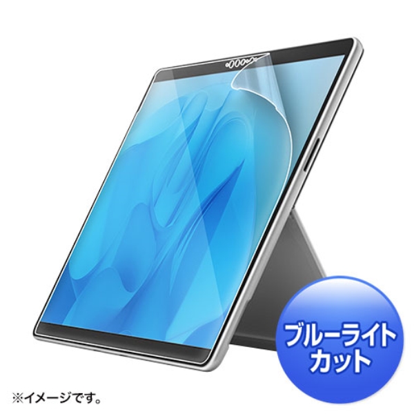 Surface Pro 9用ブルーライトカット液晶保護指紋反射防止フィルム LCD-SF11BCAR