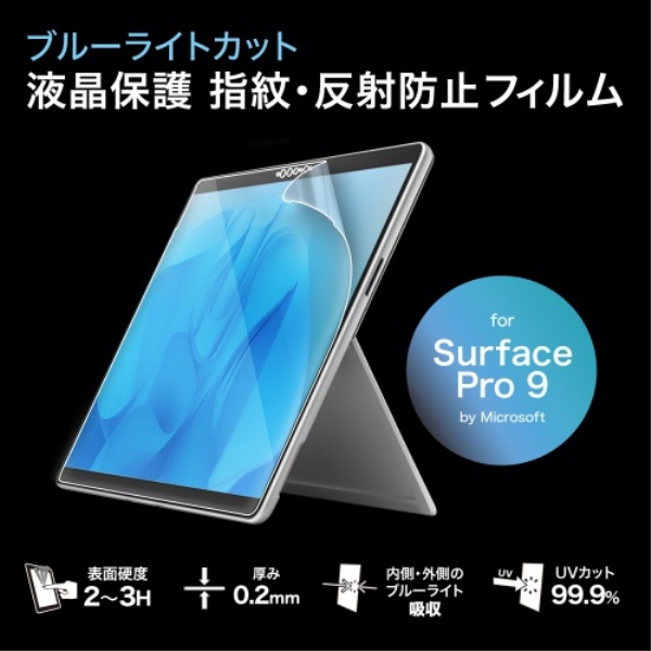 商品補足画像2