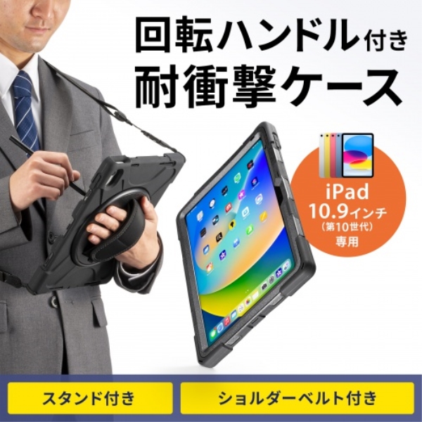 商品補足画像2