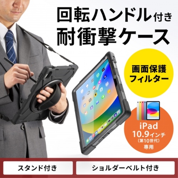 商品補足画像2