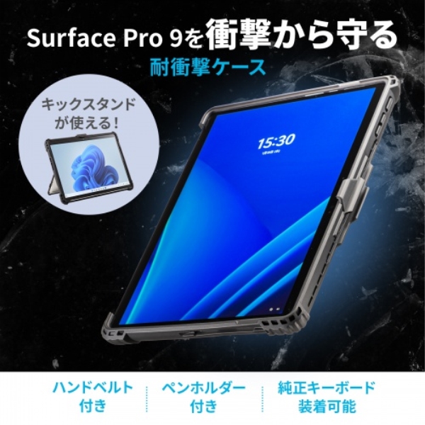 商品補足画像2