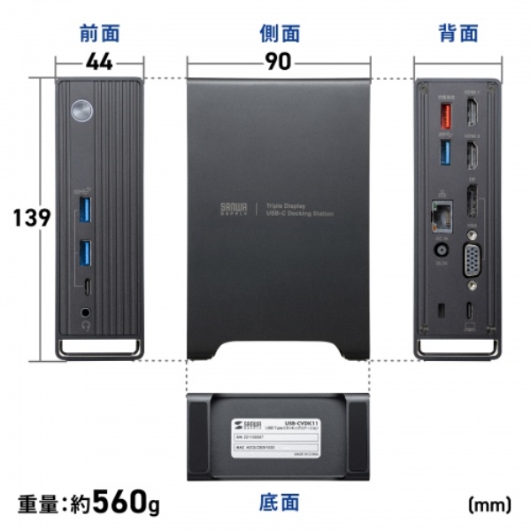 商品補足画像8