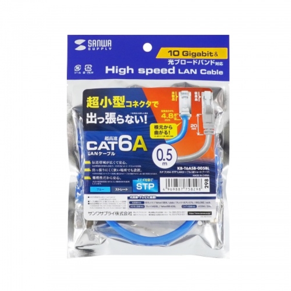 商品補足画像10