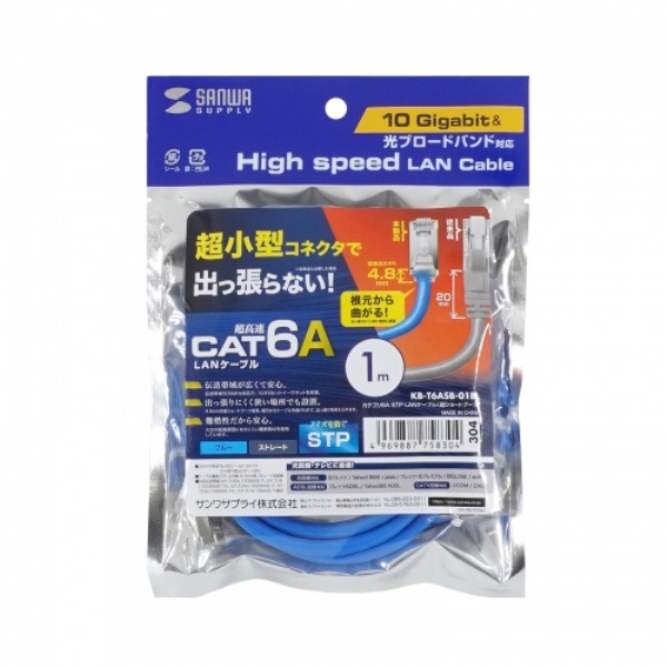 商品補足画像10
