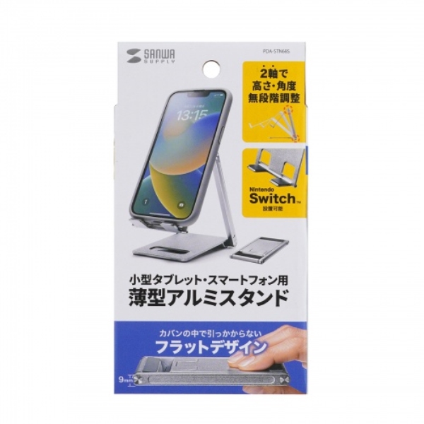 商品補足画像33