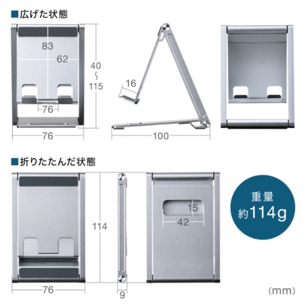 商品補足画像9