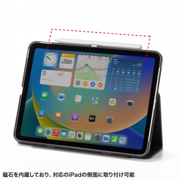 商品補足画像7