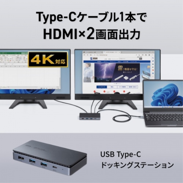 商品補足画像2