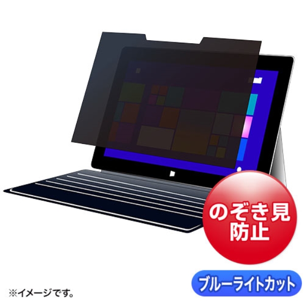 マグネット式覗き見防止フィルター(Surface Pro 8/9対応) CRT-IRO3130SFP