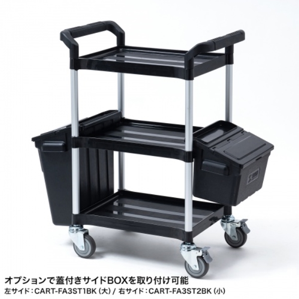 商品補足画像9