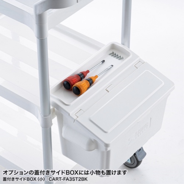 商品補足画像11