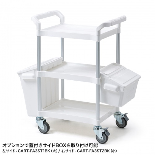 商品補足画像9