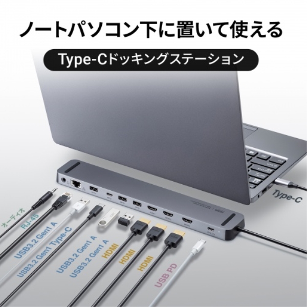商品補足画像2