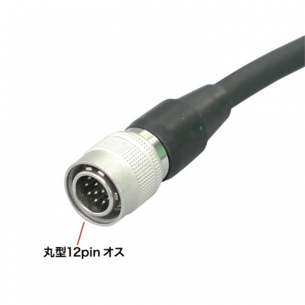 CCDカメラケーブル 2m KB-CCD-02N
