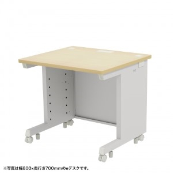 eデスク(薄い木目) W700×D650×H700【受注生産品】 ED-SK7065LM